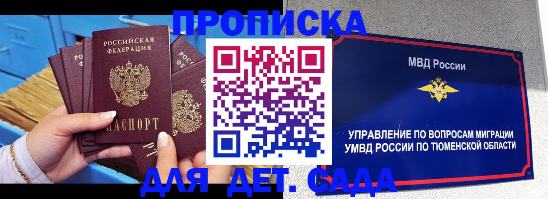 форма 3 в Щёлкино